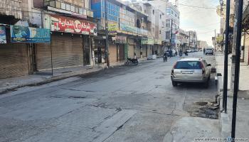 عصيان مدني وإضراب في مدينة الباب السورية-العربي الجديد