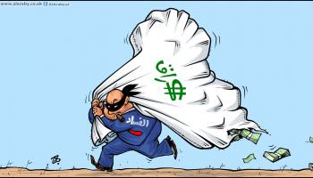 كاريكاتير فساد العراق / حجاج