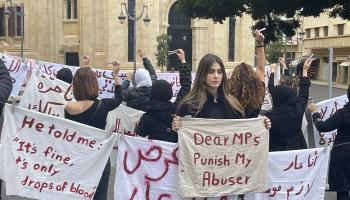 لبنان/تظاهرة رفضاً للعنف ضد النساء (منظمة أبعاد/تويتر)
