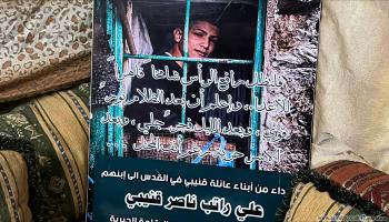 الطفل الفلسطيني علي  قنيبي حبيس المنزل (العربي الجديد)