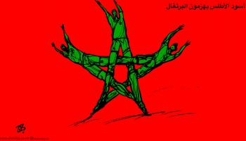 كاريكاتير فوز المغرب على البرتغال / حجاج