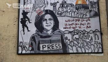اغتيال شيرين أبو عاقلة أمام "الجنائية الدولية"