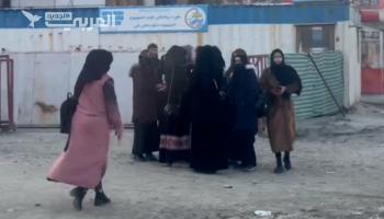 في أفغانستان.. "وقف تعليم الإناث حتى إشعار آخر"