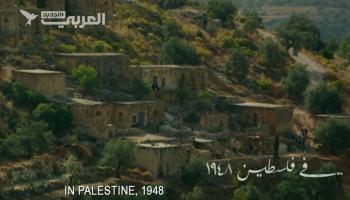 الاحتلال الإسرائيلي يستنكر قرار "نتفليكس" عرض فيلم عن النكبة