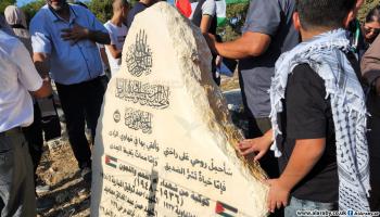نصب تذكاري للشهداء في قرية اللجون الفلسطينية المهجرة (العربي الجديد)