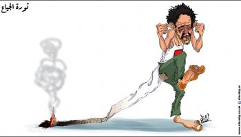 كاريكاتير غير جاهز للنشر ثورة الجياع / نجم