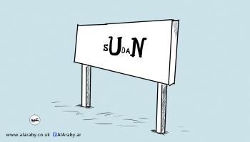 كاريكاتير غير جاهز للنشر الامم المتحدة في السودان / عبيد 