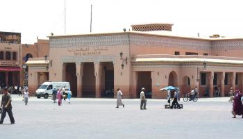 بنك المغرب - القسم الثقافي