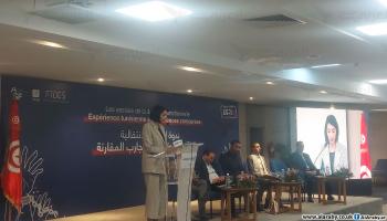 خلال مؤتمر دولي حول العدالة الانتقالية والتجربة التونسية (العربي الجديد)