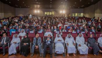 المؤتمر الدولي لكلية الاقتصاد والإدارة والسياسات العامة (معهد الدوحة)