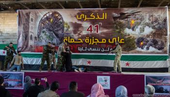 احياء الذكرى 41 لمجزرة حماة (العربي الجديد)