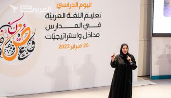 يوم دراسي في الدوحة حول الطرق المتطورة لتعليم اللغة العربية