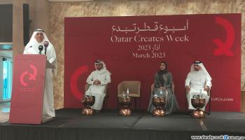 مؤتمر صحافي حول مبادرة "قطر تُبدع" في الدوحة / العربي الجديد