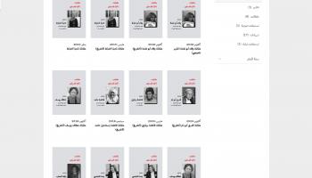 صورة مجموعة شهادات وروايات شفوية في موقع ذاكرة فلسطين (ذاكرة فلسطين)