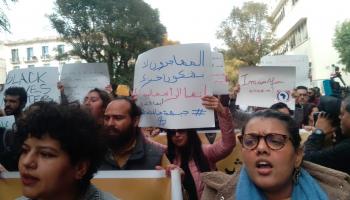 نشطاء يرفضون العنصرية ضد المهاجرين في تونس (العربي الجديد)