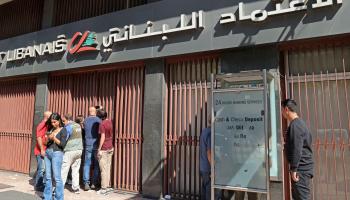 مصارف لبنان مغلقة وأزمة المواطن تتفاقم (getty)