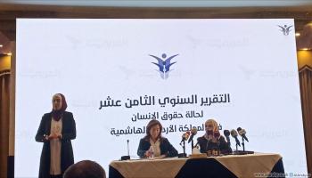 تقرير حقوقي في الأردن (العربي الجديد)