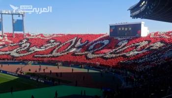 أجواء جماهيرية صاخبة من مناصري الوداد في مباراة الهلال 
