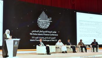مؤتمر المال الإسلامي توصيات