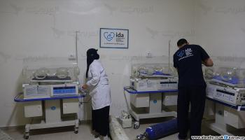 مستشفى متخصص في الأمراض النسائية وطب الأطفال في عفرين في سورية (عدنان الإمام)
