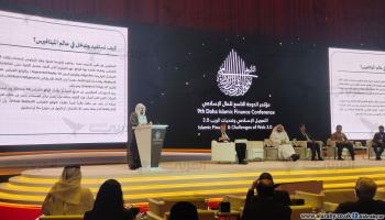 مؤتمر الدوحة التاسع للمال الإسلامي (العربي الجديد)