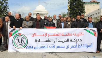 إضراب الأسرى الفلسطينيين (العربي الجديد)