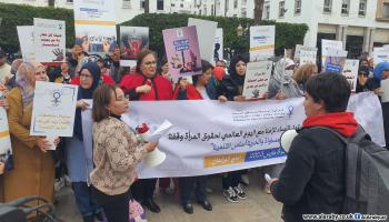 تحركات في المغرب في يوم المرأة العالمي 2 (العربي الجديد)