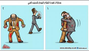 كاريكاتير عودة النظام السوري / المهندي 