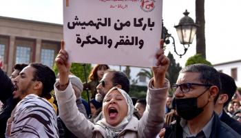 احتجاج معيشي سابق في المغرب (فرانس برس)