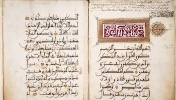 مخطوطة قرآنية تعود إلى القرن الخامس عشر محفوظة في مكتبة أمبروسيانا بمدينة ميلان الإيطالية