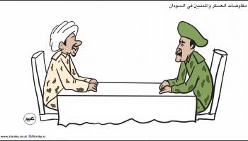 كاريكاتير مفاوضات العسكر والمدنيين في السودان / عبيد 