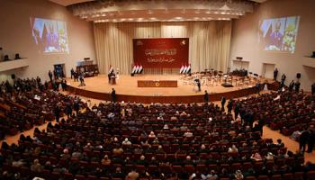 البرلمان العراقي (أسوشييتد برس)