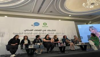 ندوة العنف الرقمي في تونس (صفحة منظمة أصوات نساء/فيسبوك)