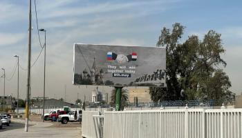 إحدى اللافتات المعلقة في بغداد ويظهر فيها العلمين العراقي والروسي (تويتر)