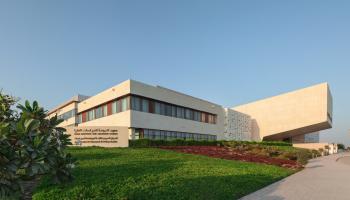 معهد الدوحة للدراسات