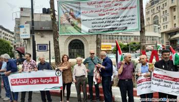 وقفة فلسطينية تطالب بانتخابات للمجلس الوطني (العربي الجديد)