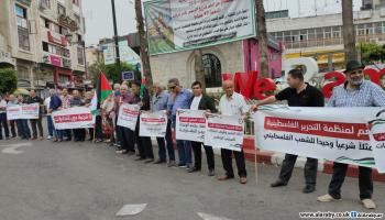 وقفة فلسطينية تطالب بانتخابات للمجلس الوطني (العربي الجديد)
