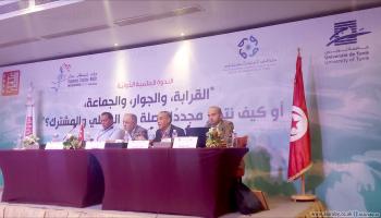 ندوة علمية دولية في المركز العربي حول القرابة والجوار والجماعة في تونس (العربي الجديد)