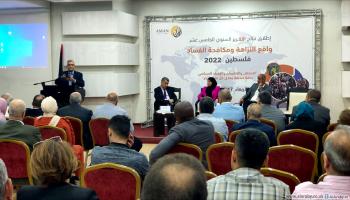 مؤتمر لائتلاف "أمان" الفلسطيني-العربي الجديد