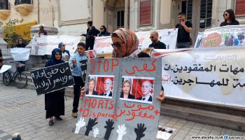 احتجاج عائلات المهاجرين المفقودين في تونس (العربي الجديد)