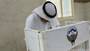 انتخابات مجلس الأمة الكويتي-العربي الجديد