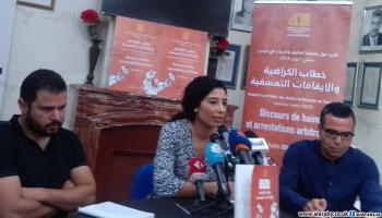 مؤتمر صحفي للجمعية التونسية للدفاع عن الحريات (العربي الجديد)