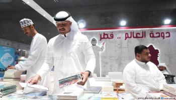 معرض الدوحة للكتاب (حسين بيضون)