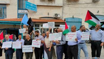 محتجون في رام الله يطالبون بوقف تقليصات وكالة اونروا (العربي الجديد)
