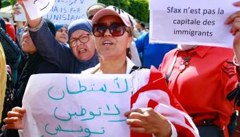 تظاهرة ضد المهاجرين غير النظاميين في صفاقس (حسام الزواري/ فرانس برس)