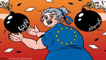 كاريكاتير كوسوفو و اوروبا/ كارتون موفمنت 