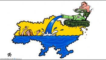 كاريكاتير تفجير السد بوتين / حجاج