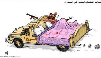كاريكاتير أغتصاب النساء في السودان / حجاج