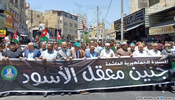 تظاهرة بعمان تنديدا بجرائم الاحتلال (العربي الجديد)