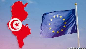 تونس والاتحاد الأوربي